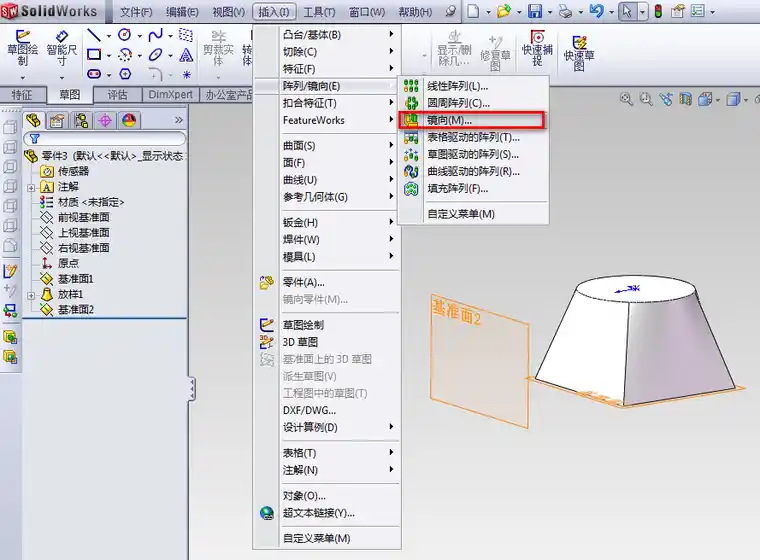 2020solidworks安装教程